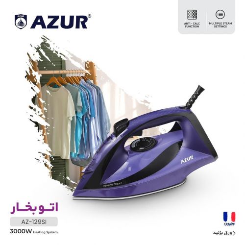 گچین مال  - خرید اتو بخار آزور مدل AZ-129SI با قدرت 3000 وات و سیستم ضد رسوب 